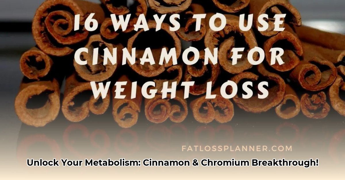 cinnamon-with-chromium-for-weight-loss